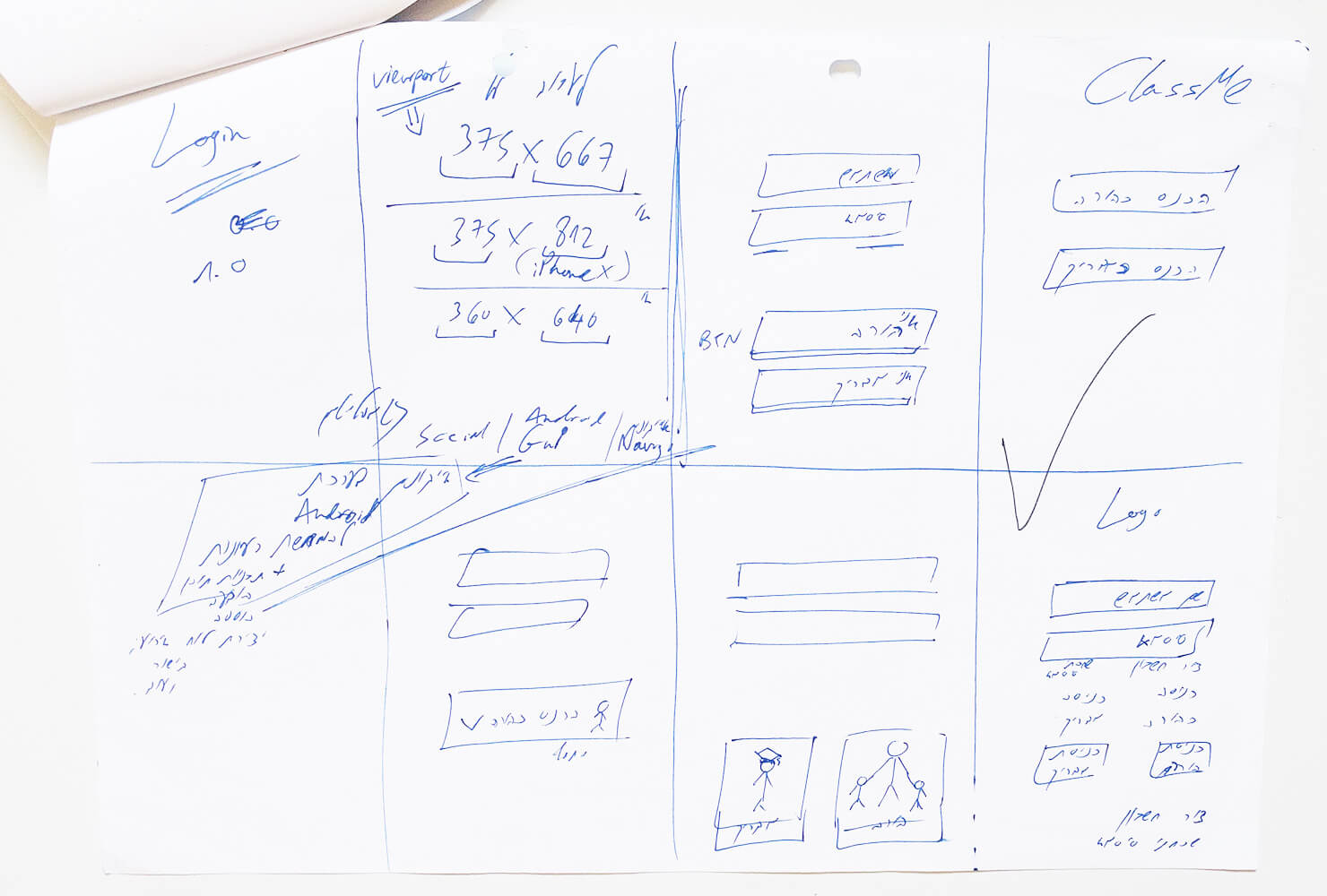 class app wireframe 01