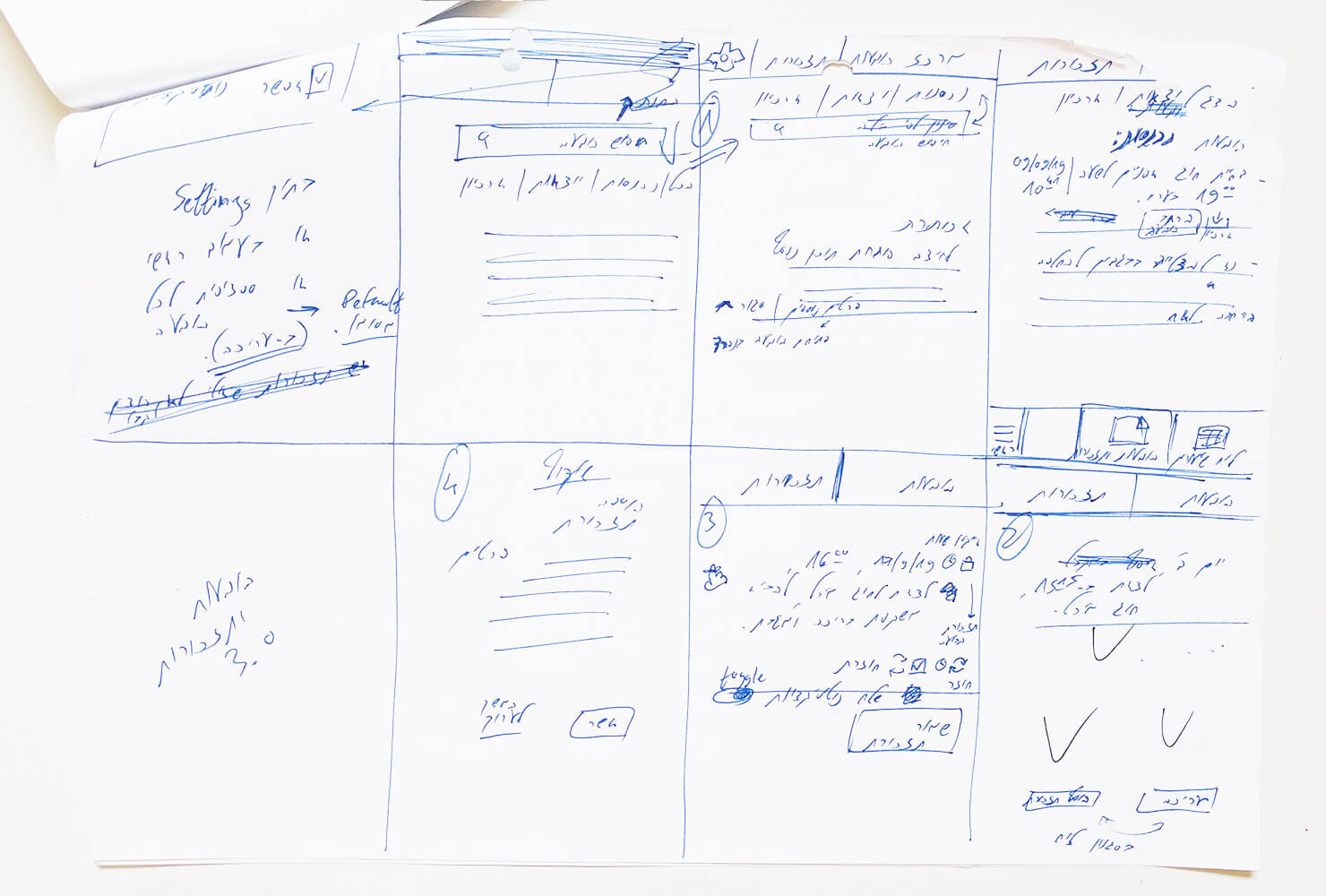 class app wireframe 03